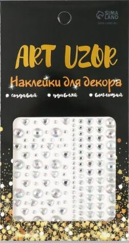 Стразы самоклеящиеся в форме кружочков и сердечек, 1 шт