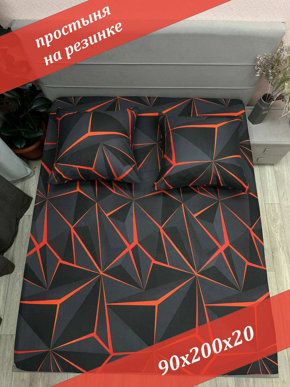 фото Простыня на резинке 90х200х20 Бязь от бренда ООО "Яфтекс"