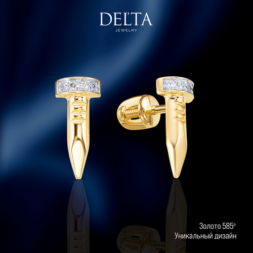 Серьги пусеты Delta jewelry factory желтое золото 585 проба родирование фианит размер 5 мм длина 11 см золотистый желтый серебристый белый 21982₽