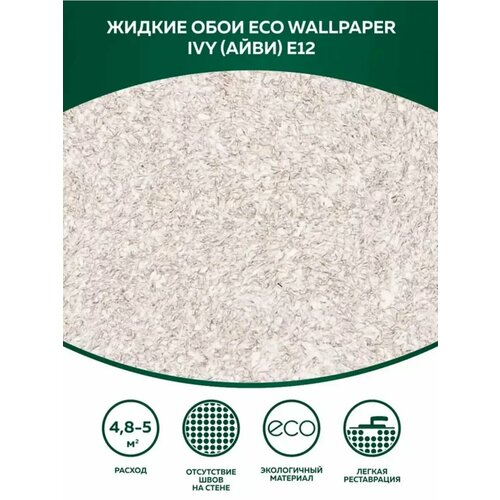 Жидкие обои Eco Wallpaper Айви IVY E17, серый