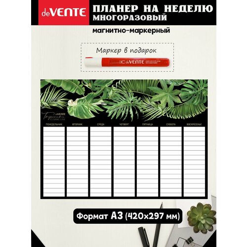 фото Магнитный планер на неделю с маркером на холодильник, магнитная доска devente