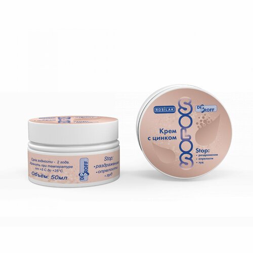 ROSI Заживляющий крем с цинком SOLOS против зуда от опрелостей 880₽