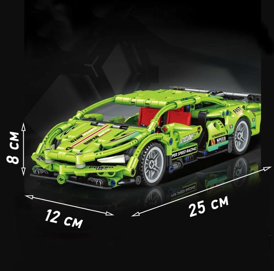 Конструктор техник гоночная машина Lamborghini Sian 499 деталей, Зеленый
