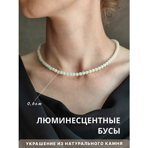 Бусы, длина 44 см, белый