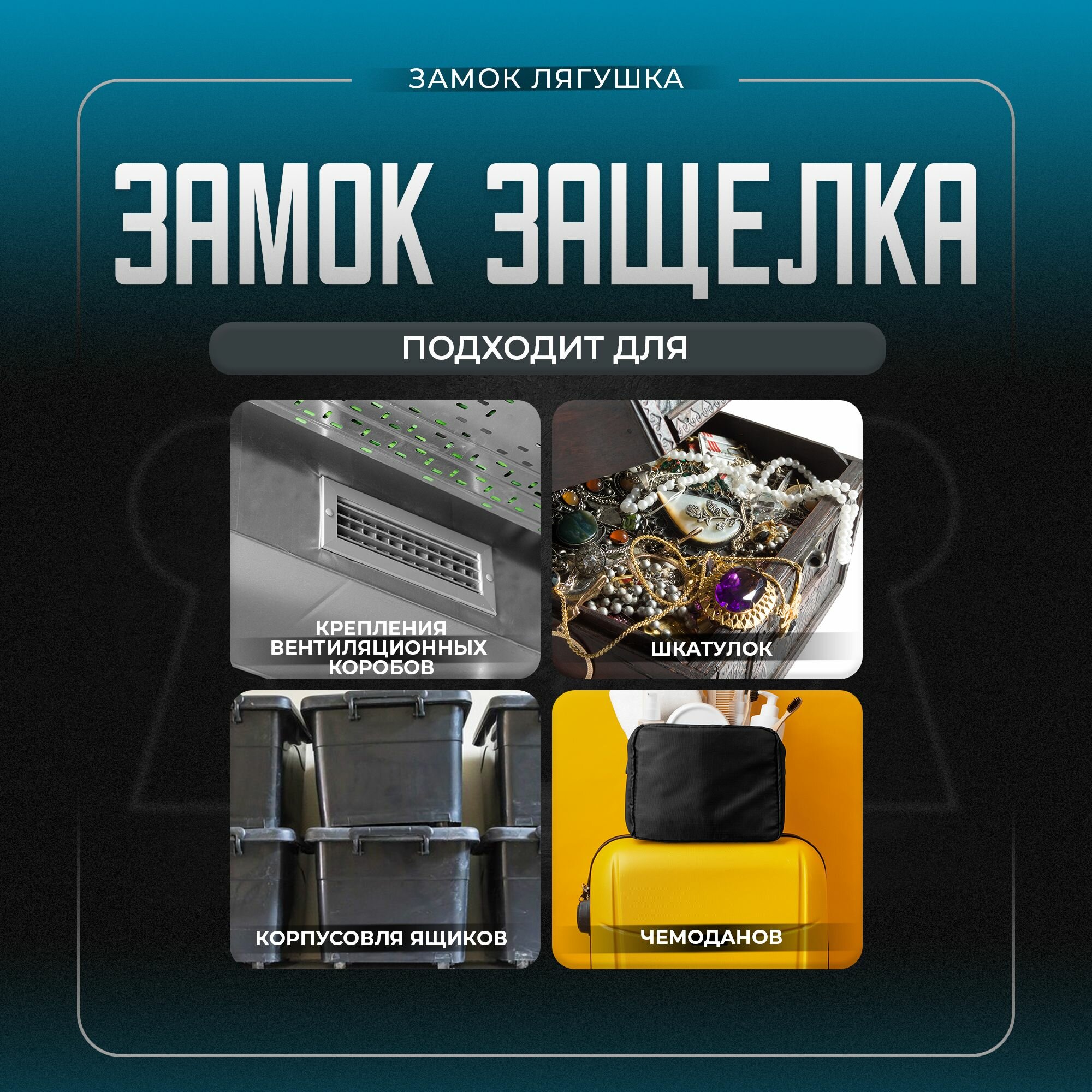Изображение Замок защелка для ящика с ключом
