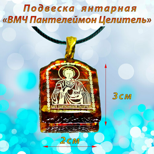фото Колье, янтарь, коричневый, золотой t&z_mineral