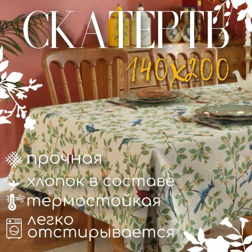 Скатерть на стол Райские птицы из хлопка 140 см на 200 см