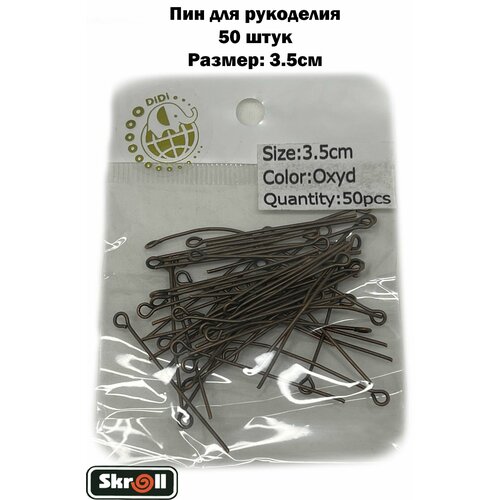 Заготовка для бижутерии пины штифты с головкой, шариком, 35 мм, 50 штук, фурнитура для бижутерии