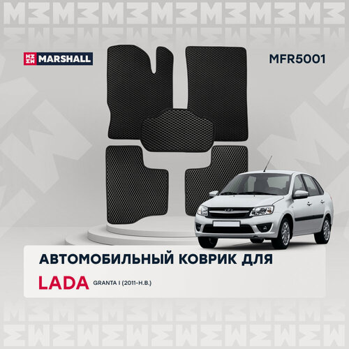 Изображение товара Автомобильный коврик ЕВА (EVA) на LADA Granta I (2011-н. в.) MFR5001 OEM 99999219073116; 8450105324; 99999219003719; 8450105325