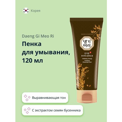 Пенка для умывания DAENG GI MEO RI с экстрактом семян бусенника выравнивающая тон кожи 120 мл 492₽