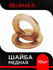 Шайба медная 30х34х0,5 (10 шт)