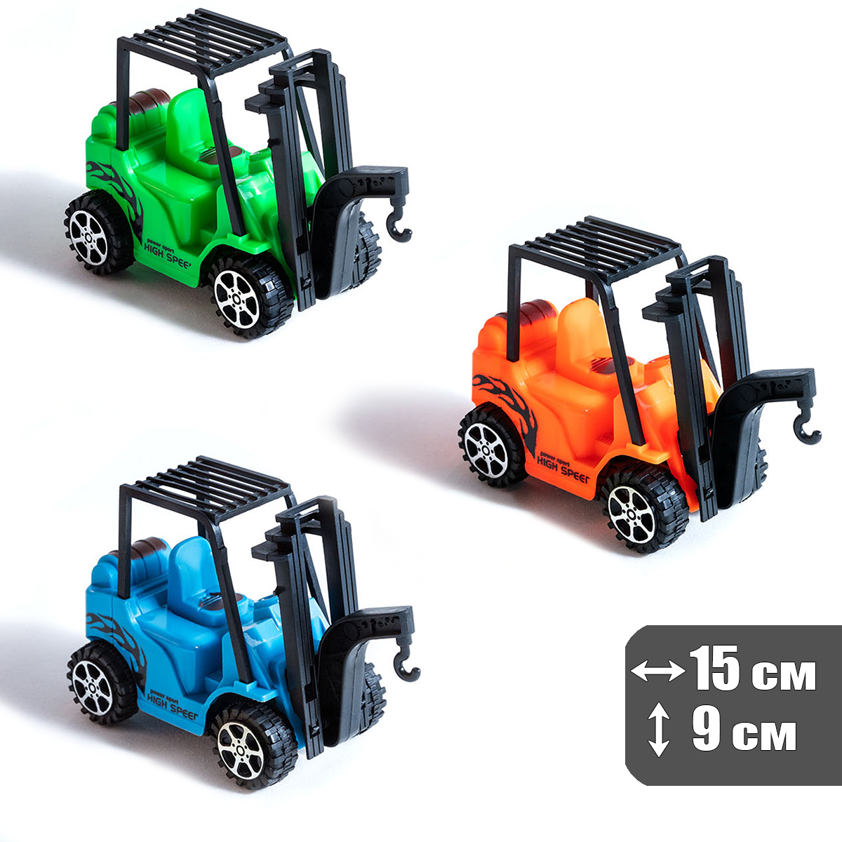 Набор машинок 3 шт. погрузчик крановый. Игрушка для мальчика