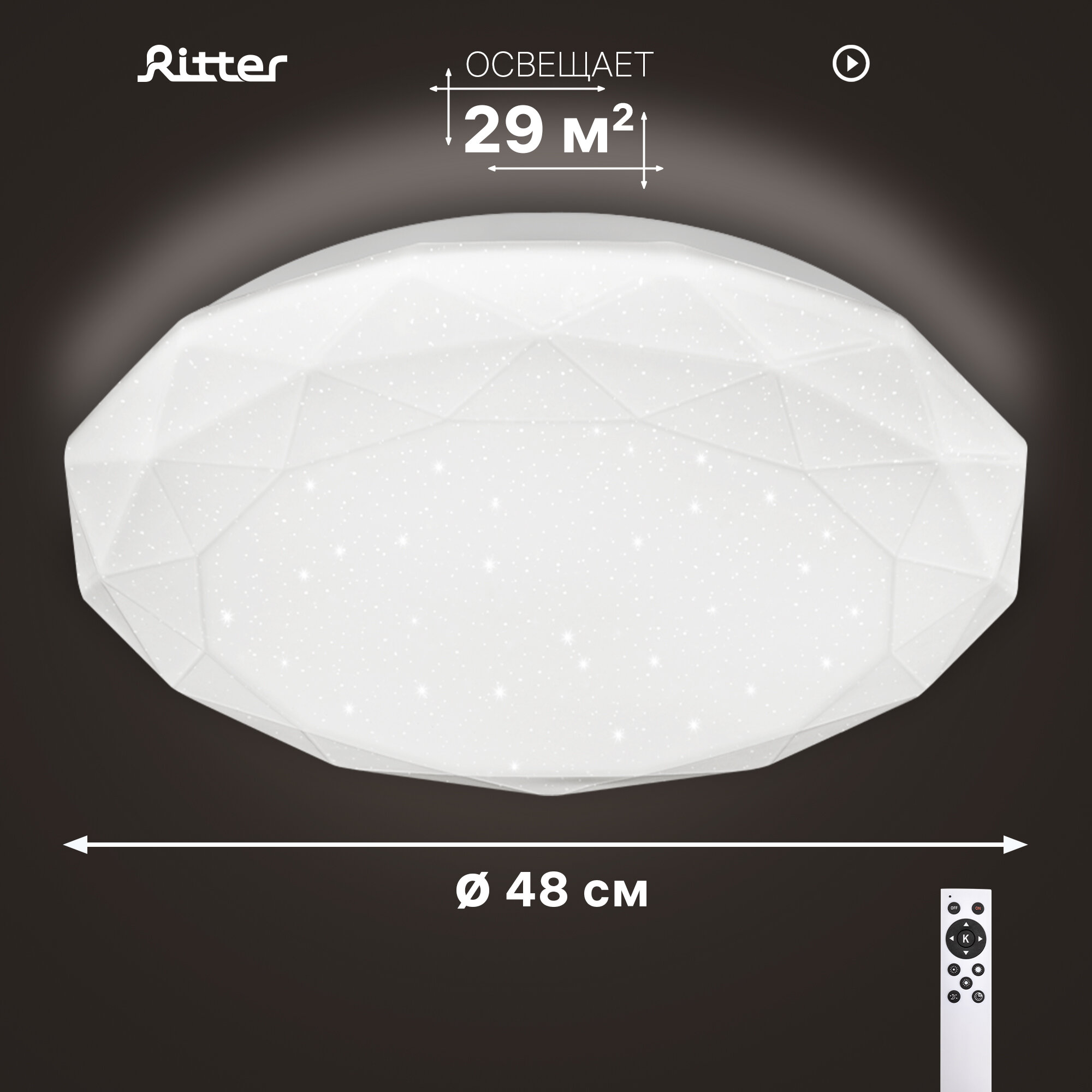 фото Светодиодный диммируемый светильник BRILLIANCE 72Вт Ritter 52209 6