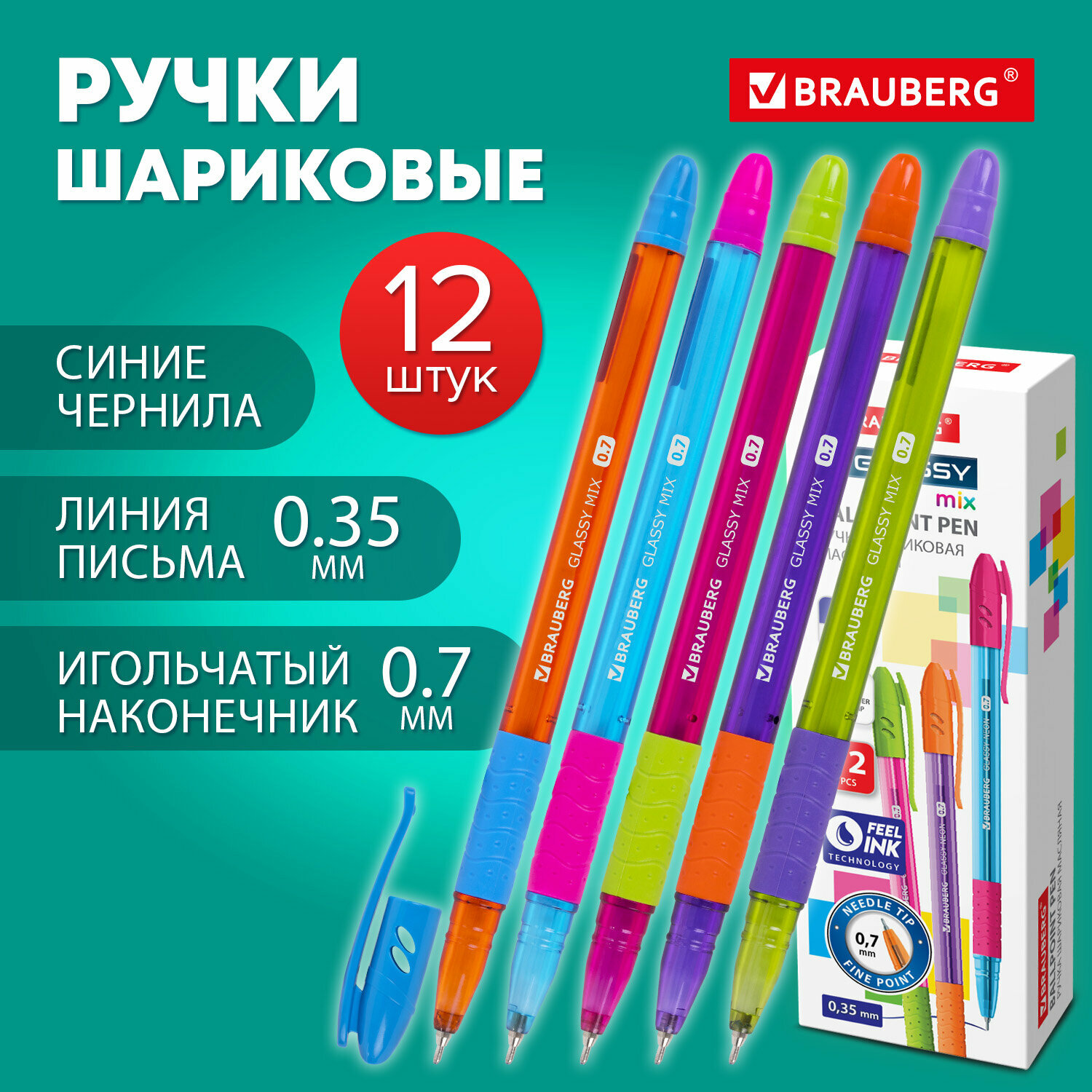 Ручки шариковые...
