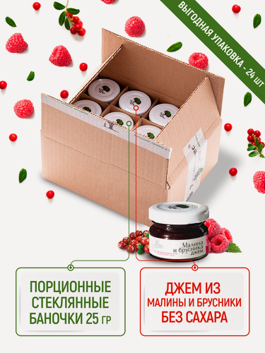 Изображение товара Джем из Малины и Брусники без сахара "Русский лес", порционный джем, 24 баночки по 25 г