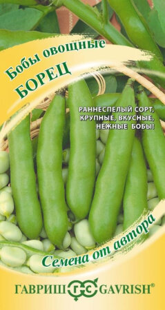 Семена Бобы Борец 10шт Ранние (Гавриш) автор