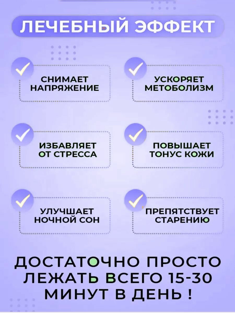 Изображение Аппликатор Кузнецова массажный коврик акупунктурный шеи спины, мультиколор