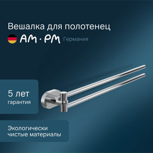 Изображение товара Вешалка для полотенец AM.PM Sense, хром, двойная, поворотная, 38 см