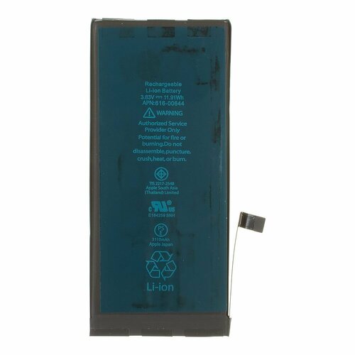 Аккумуляторная батарея для iPhone 11 FOXCONN 3110 mAh (коробка)