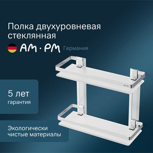 Изображение товара Полка для ванной комнаты AM.PM Sense L настенная двухуровневая стеклянная