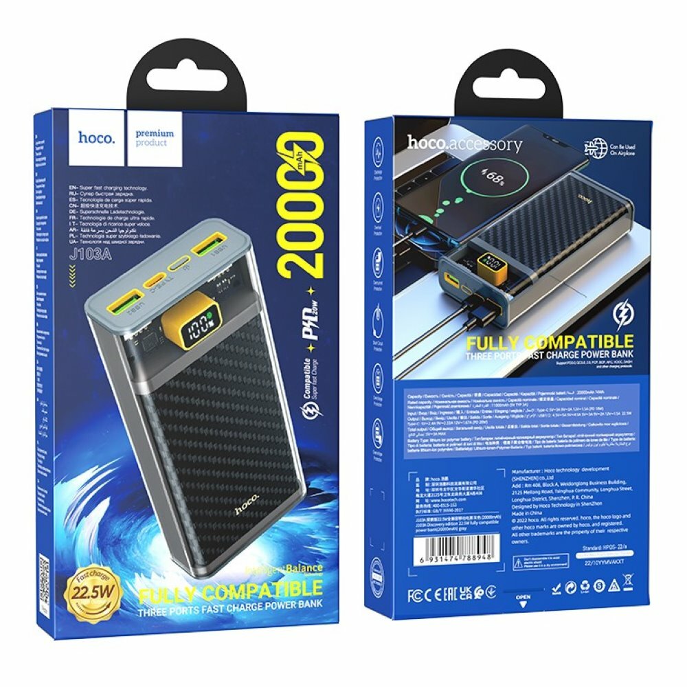 Внешний аккумулятор HOCO J103A Discovery 20 000 mAh, 2 x USB-A QC3.0, 1 x Type-C PD 22.5W (Серый)