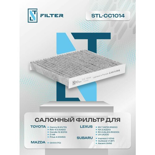 Фильтр салона угольный тойота Камри 70 Рав 4 xa50 Королла , TOYOTA Camry RAV4 Corolla CH-R 2015-2023