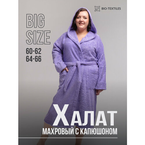 фото Халат для кормящих мам bio-textiles, размер 60-62, сиреневый