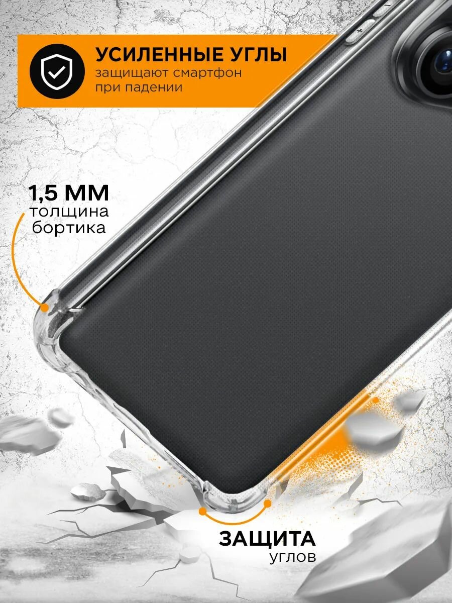 Чехол с защищенными углами для realme GT 7 Pro / реалми ГТ 7 Про силиконовый прозрачный — фото 1