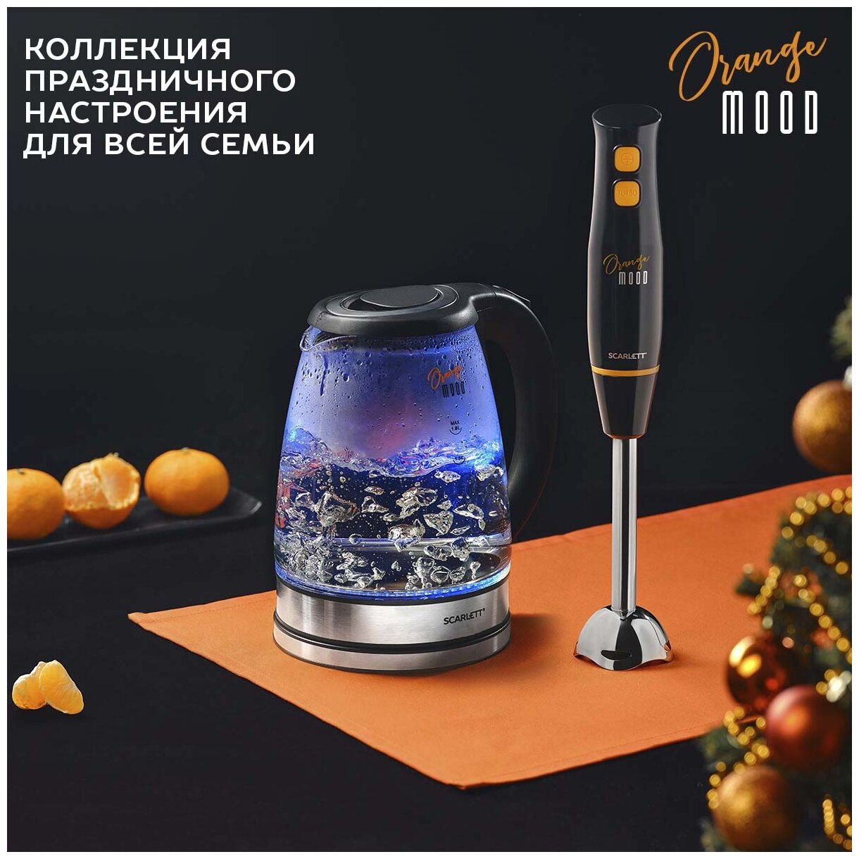 Чайник Scarlett SC-EK27G36 RU, черно-серый