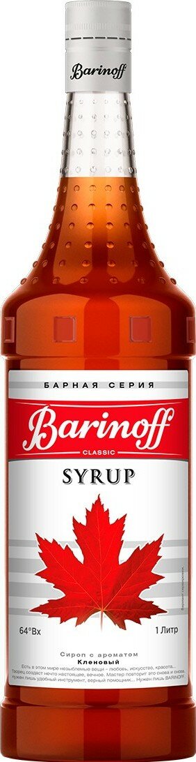 Баринофф Сироп Кленовый 1л./1шт. Barinoff