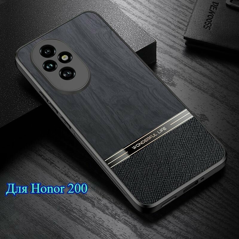 Чехол MyPads из стильной кожи для Honor 200 (Хонор 200) с эффектом дерева и защитой камеры
