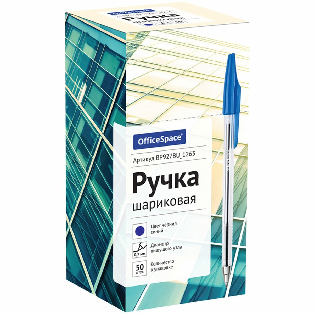 Ручка шариковая OfficeSpace (0.45мм, синяя) (BP927BU_1263), 1шт.