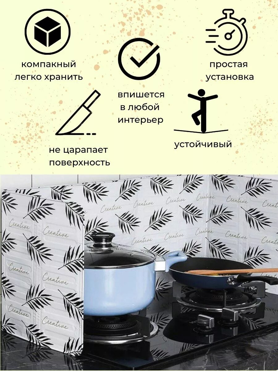 Защитный экран от брызг от жира — фото 1