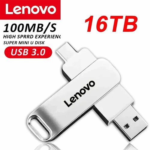 Lenovo USB-флешка 16 ТБ Only Adapter 104₽