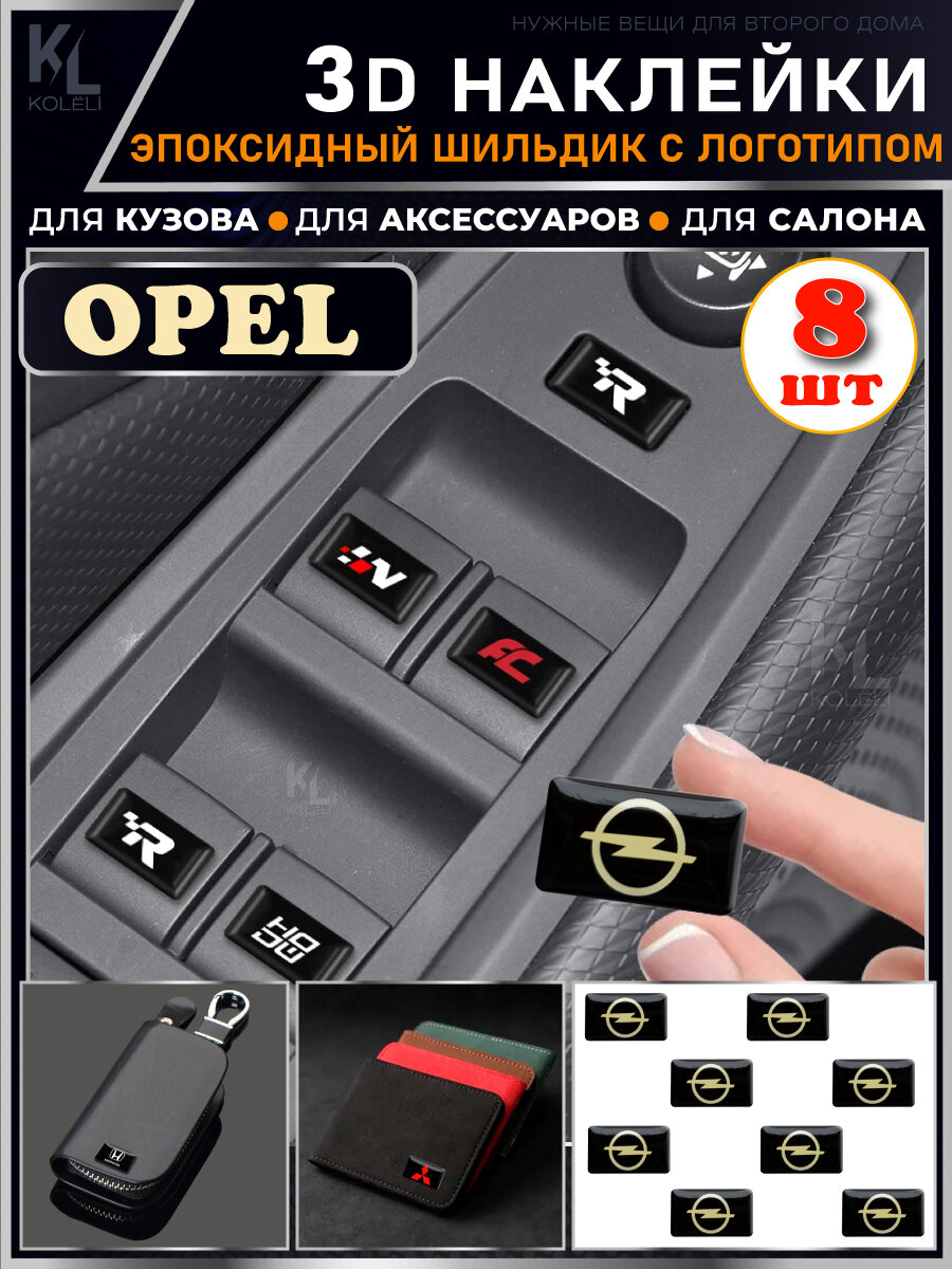 KoLeli / 3D Шильдик с логотипом Mitsubishi, кнопки / наклейки на аксессуары
