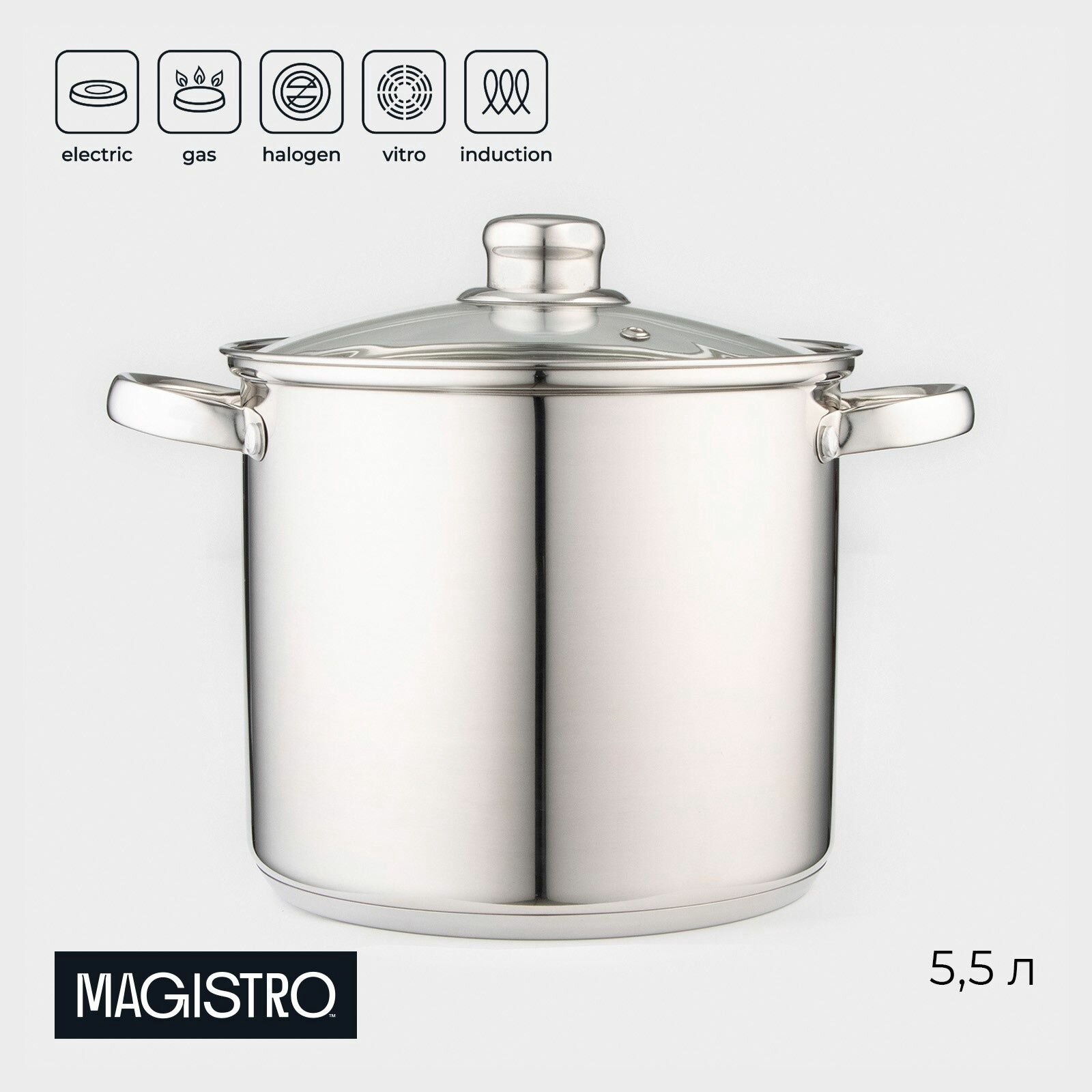 Кастрюля Magistro Grande, 5,5 л, стеклянная крышка, капсулированное дно, индукция