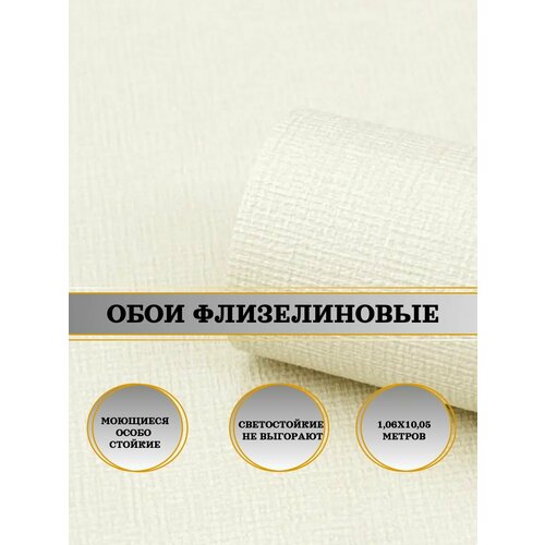 фото Обои флизелиновые profi deco pixel 60255-02 бежевые 1.06x10м erismann