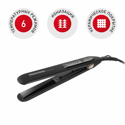Выпрямитель REDMOND RCI-2329 AA, black