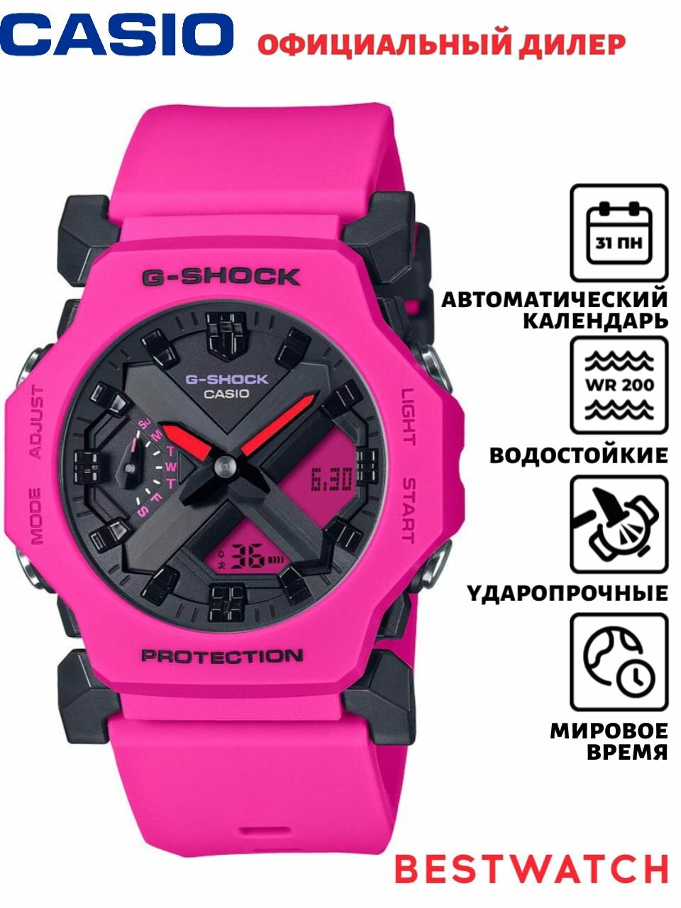 Наручные часы CASIO G-Shock 