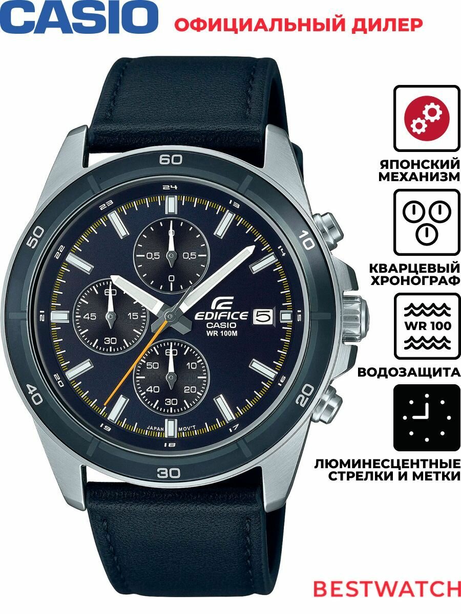 Наручные часы CASIO, синий
