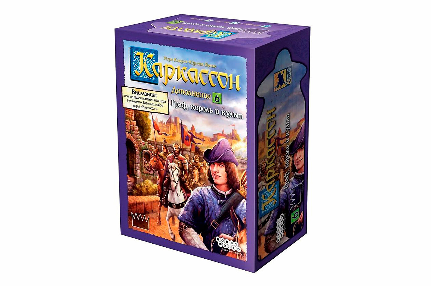 Настольная печатная игра "Каркассон 6: Граф, король и культ", 7+
