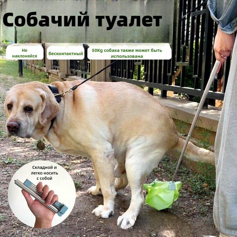 Туалет для собак принадлежности для домашних животных на прогулке складной удобный