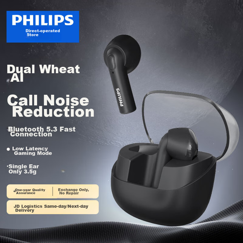 Беспроводные наушники Philips True Wireless Bluetooth Earbuds TAT2138, цвет Black
