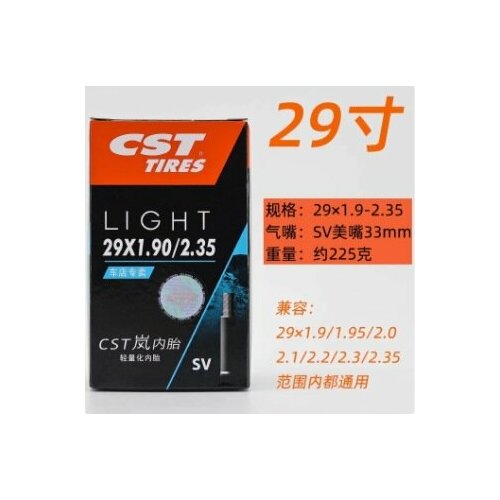 Внутренняя камера велосипеда Zhengxinlan, для горной дороги, 29