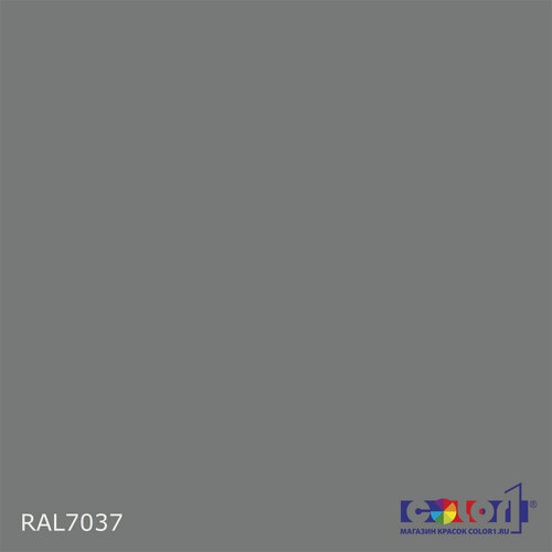 Изображение товара Аэрозольная полиуретановая эмаль, спрей 520мл, цвет RAL7037 Пыльно-серый