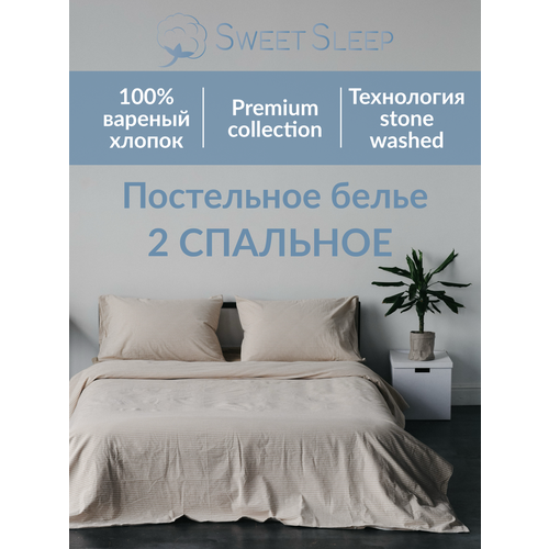 фото Комплект постельного белья sweet sleep 2 спальное вареный хлопок, бежевая полоска