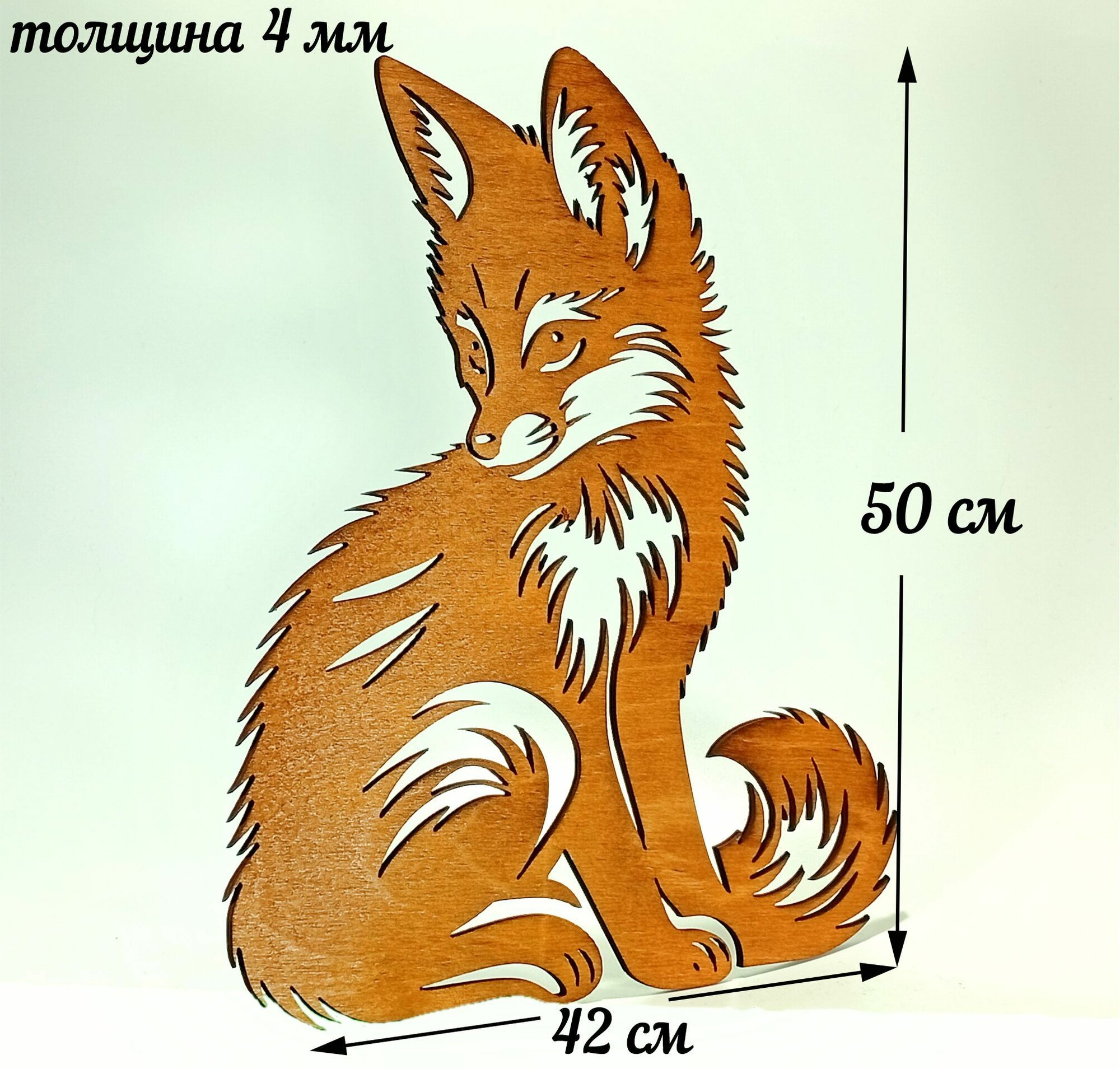 Панно декоративное деревянное на стену 