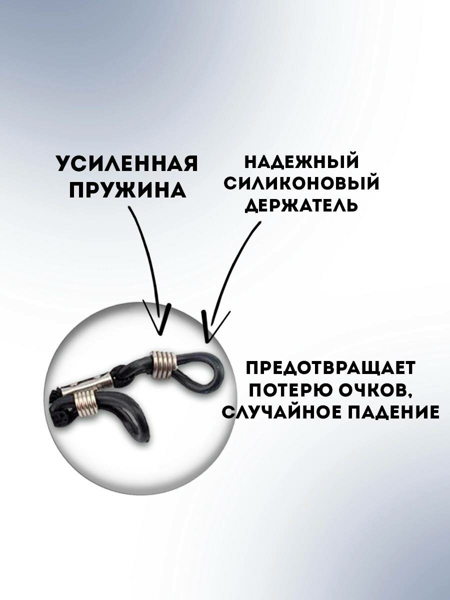 Комплектующие Для Очков Шнурок-держатель Kind, для очков, латекс, черный, 12 штук, длина 65 см
