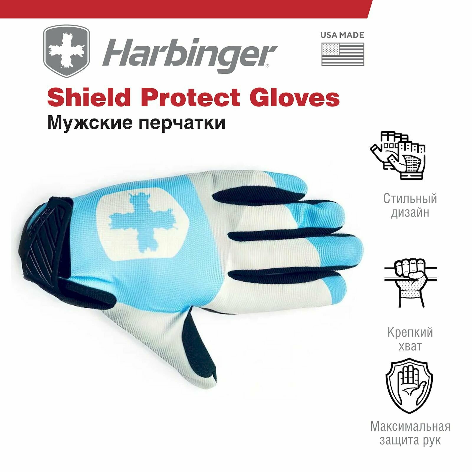 Фитнес перчатки женские Harbinger Shield Protect Gloves, размер L