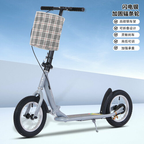 Самокат, для взрослых, складной, двухколесный, с ручным тормозом